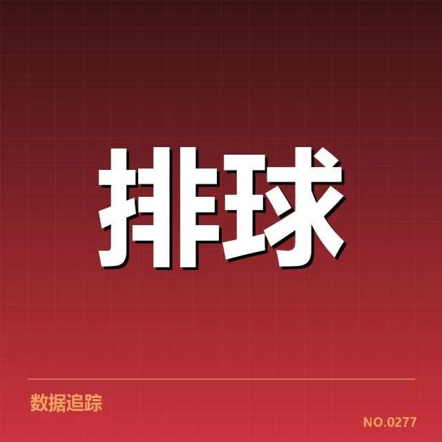 联赛转会与阵容调整背后,俱乐部战略布局引发诸多疑问