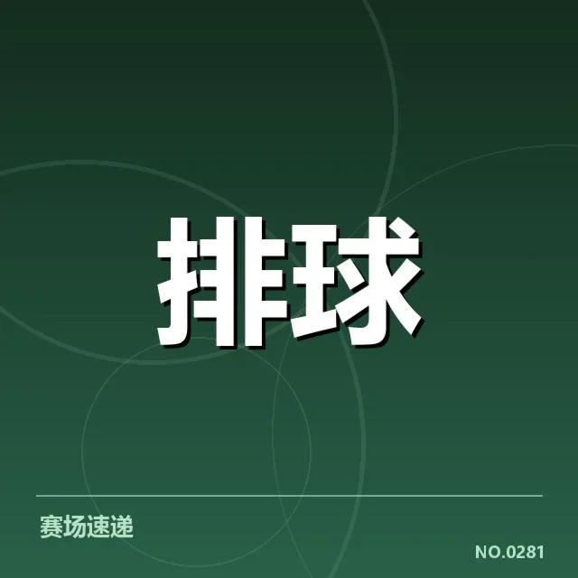 转会与阵容调整中的战术优化细节