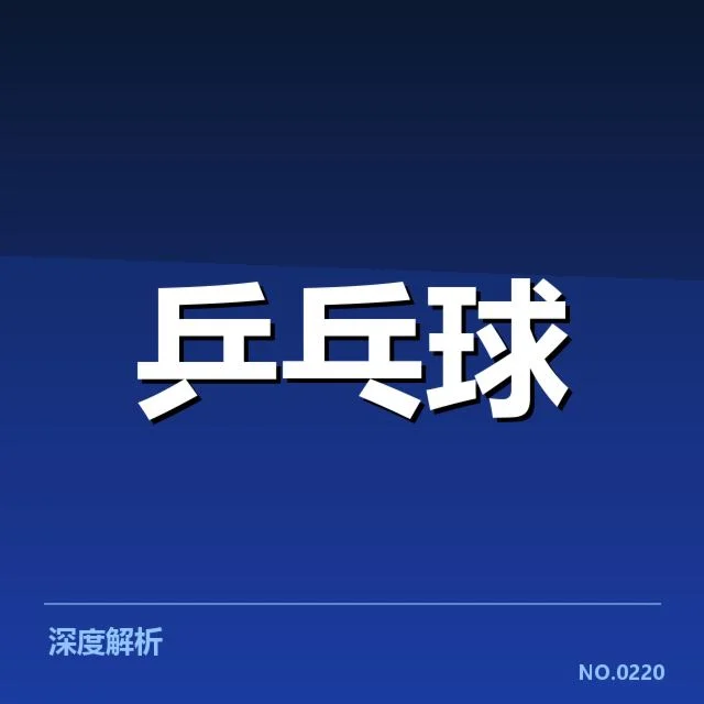 全国锦标赛器材影响：设备选择如何左右比赛结果