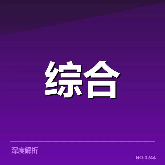 大型赛事转播权与体育学院合作带动教育资源整合