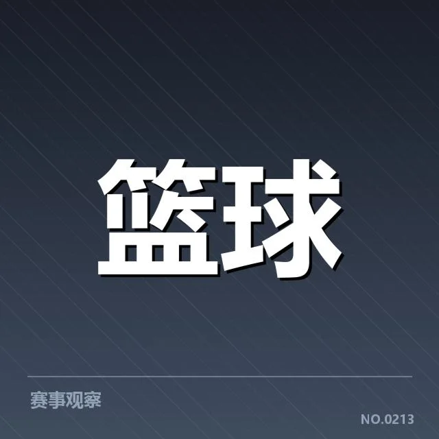洛杉矶快船外援引进：球队实力提升有多大？